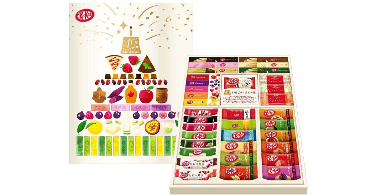 Kit Kat Japan 45th Anniversary Assortment