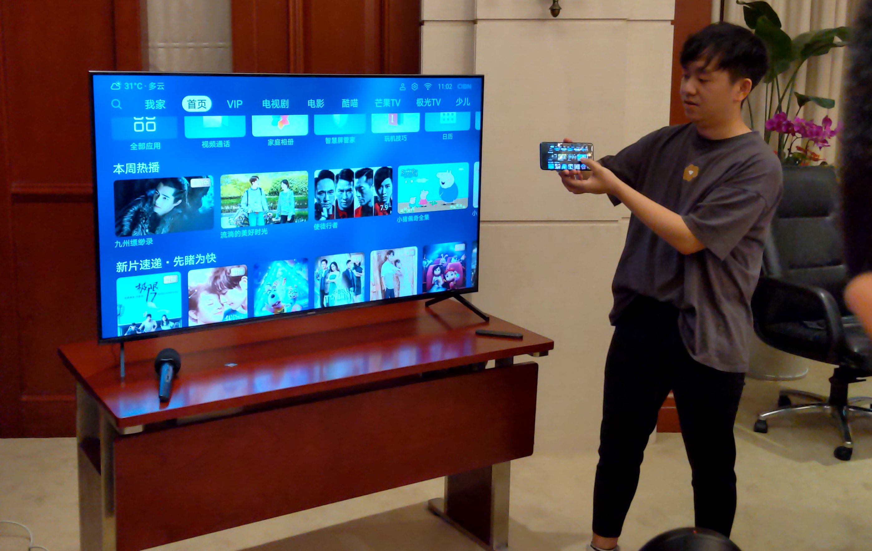Honor Vision TV running HarmonyOS first look 6