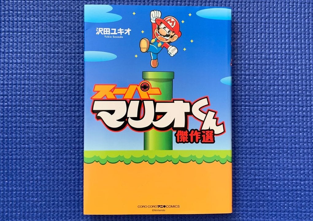 Super Mario manga is finally going to be available in English 3