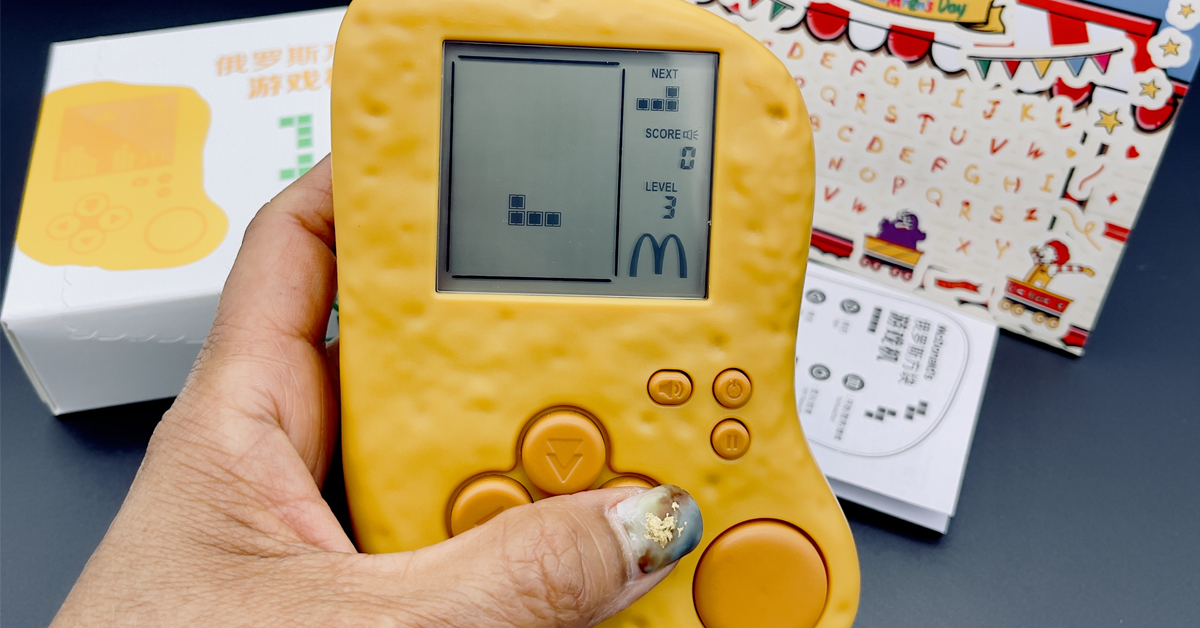 McDonald's Tetris-playing Chicken McNugget device