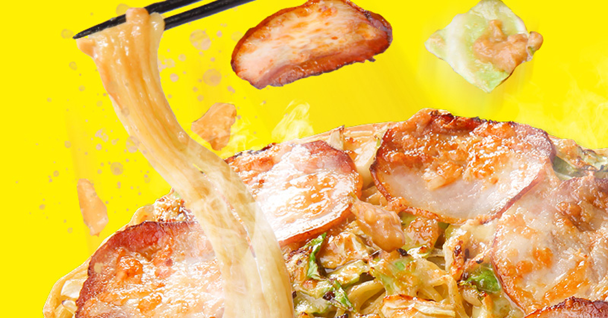 Pizza Hut's Shoyu Ramen Pizza | ©Image Credit: Pizza Hut Japan/Twitter