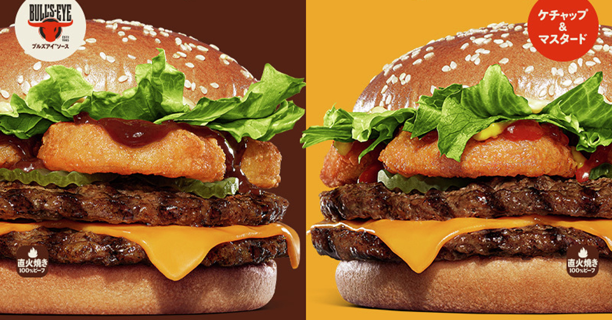 Burger King’s Wild West Whoppers | ©Image Credit: Burger King
