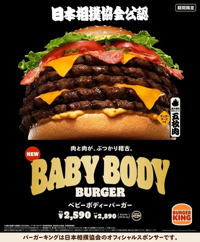 Burger King's Baby Body Burger | ©Image Credit: Burger King