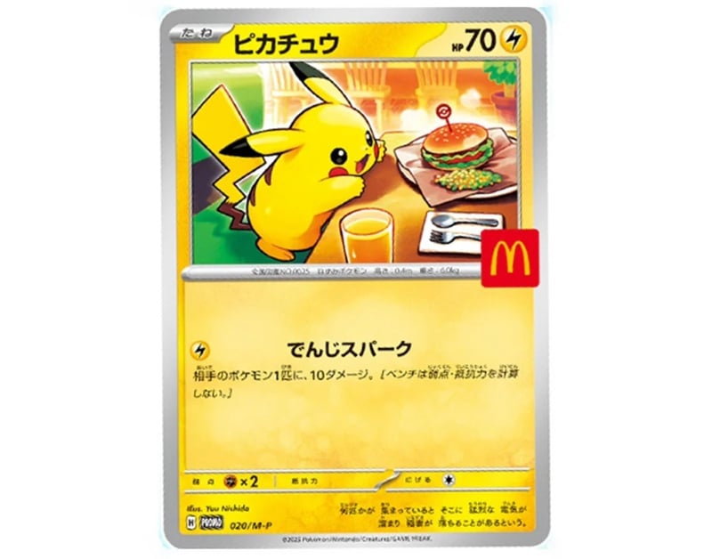 The rare Pikachu trading card that comes with the McDonald's Pokémon Happy Meal promotion | ©Image Credit: The Pokémon Company