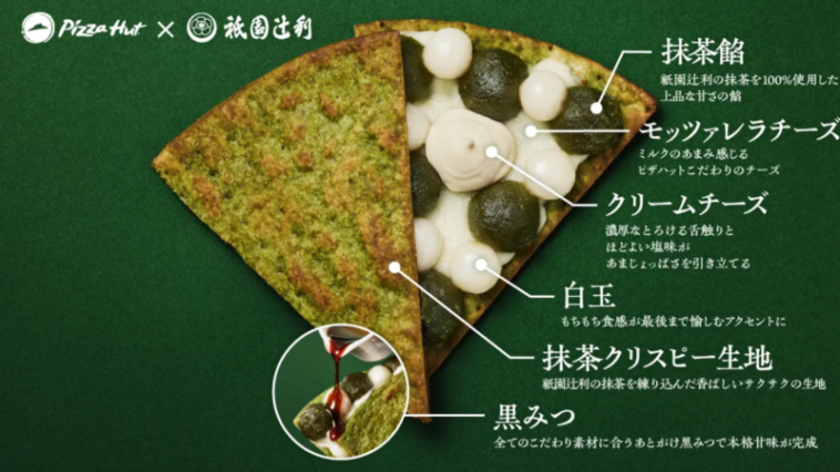 Matcha Pizza ©Image Credit: pizzahut.jp