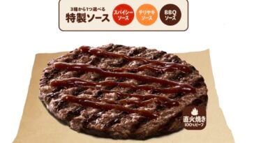 Burger King's “On the Beef” lineup focuses on minimalist flavor and Japanese craftsmanship ©Image Credit: Burger King Japam