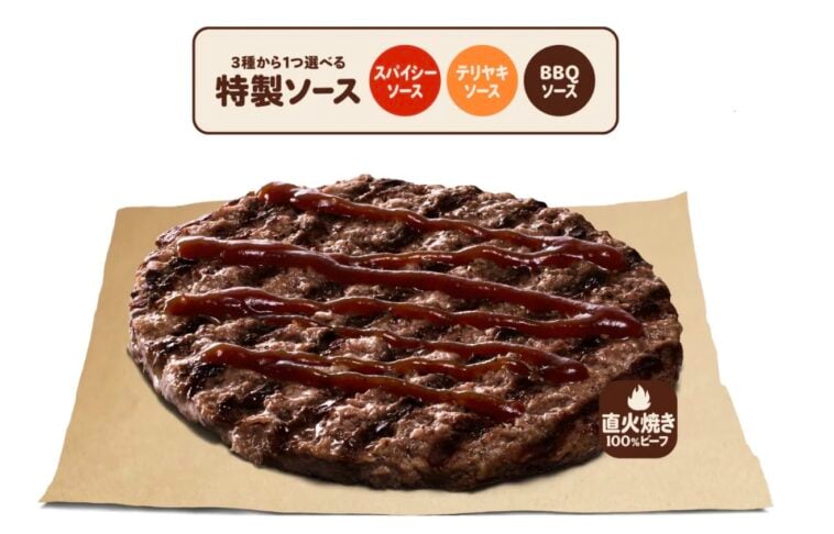 Burger King's “On the Beef” lineup focuses on minimalist flavor and Japanese craftsmanship ©Image Credit: Burger King Japam