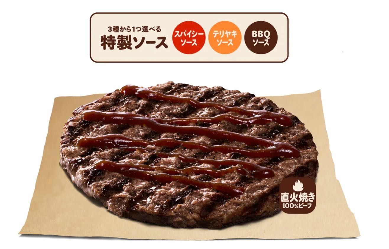 Burger King's “On the Beef” lineup focuses on minimalist flavor and Japanese craftsmanship ©Image Credit: Burger King Japam