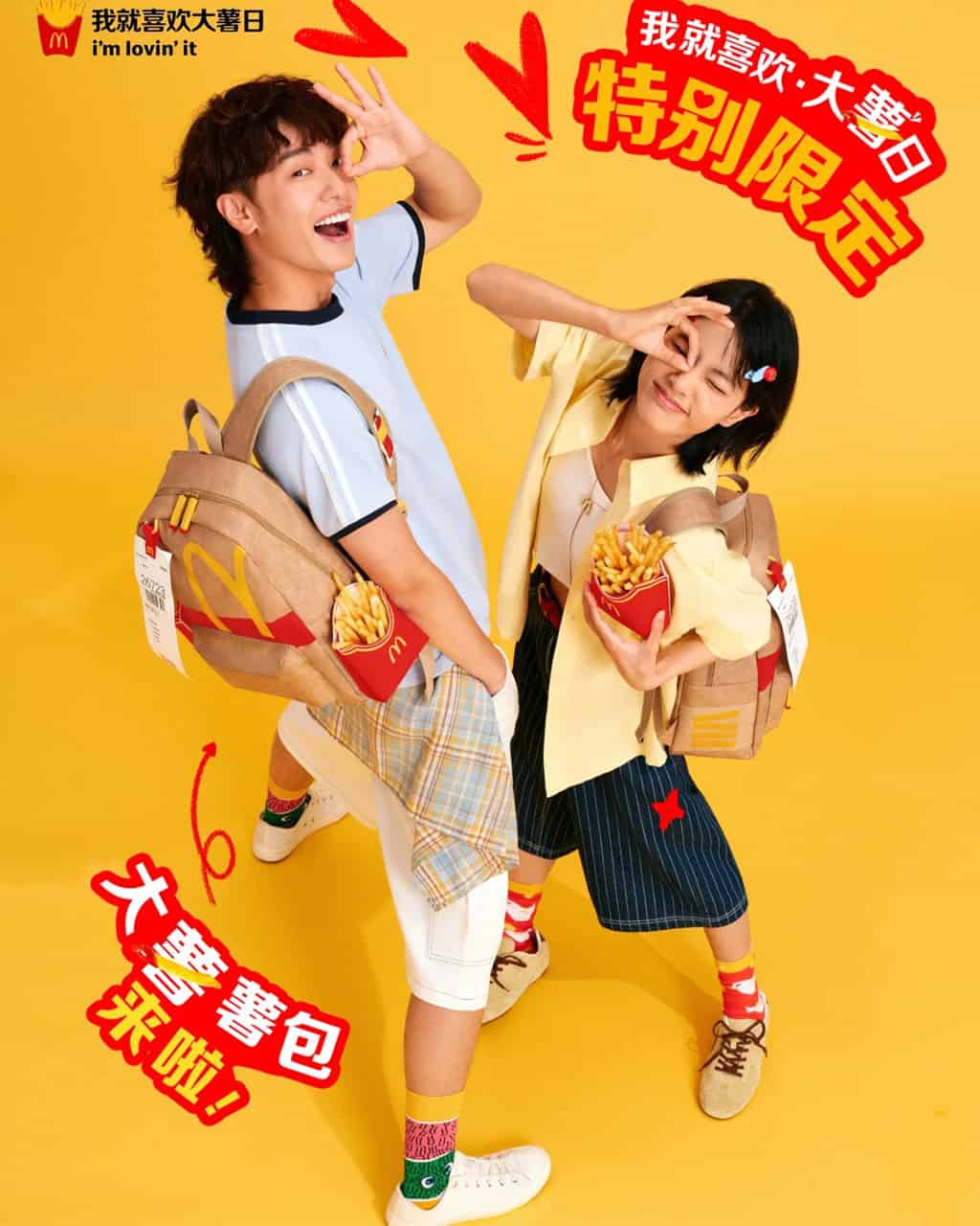 McDonald’s releases backpack designed to hold French fries 4 McDonald’s Big Fries Backpack is available exclusively in China for now. | ©Image Credit: China