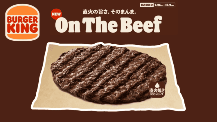 Burger King Japan is selling a burger patty with no bun ©Image Credit: Burger King Japan